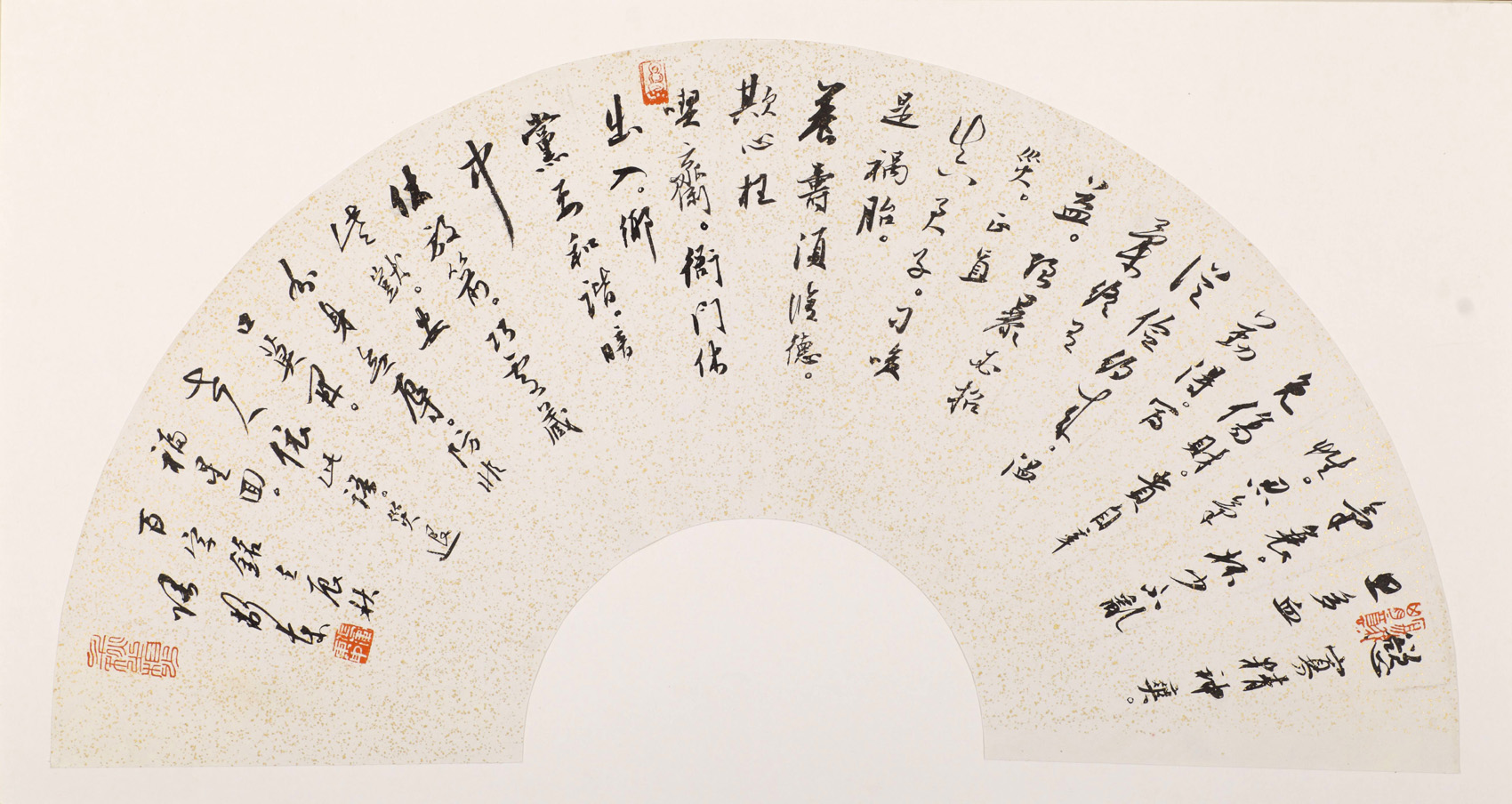 张卫东书法作品